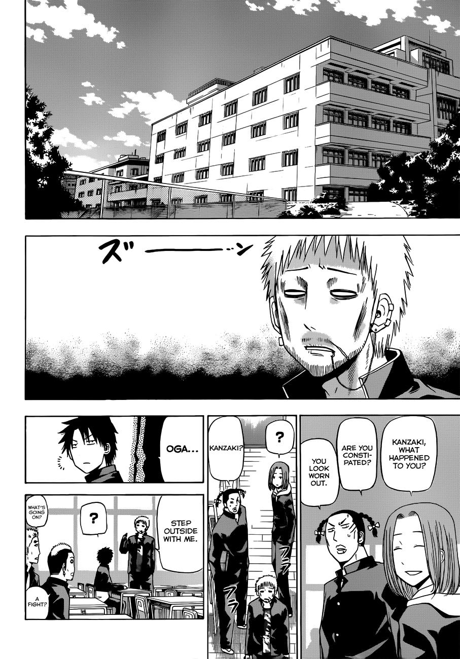 Beelzebub Chapter 143 - Page 15