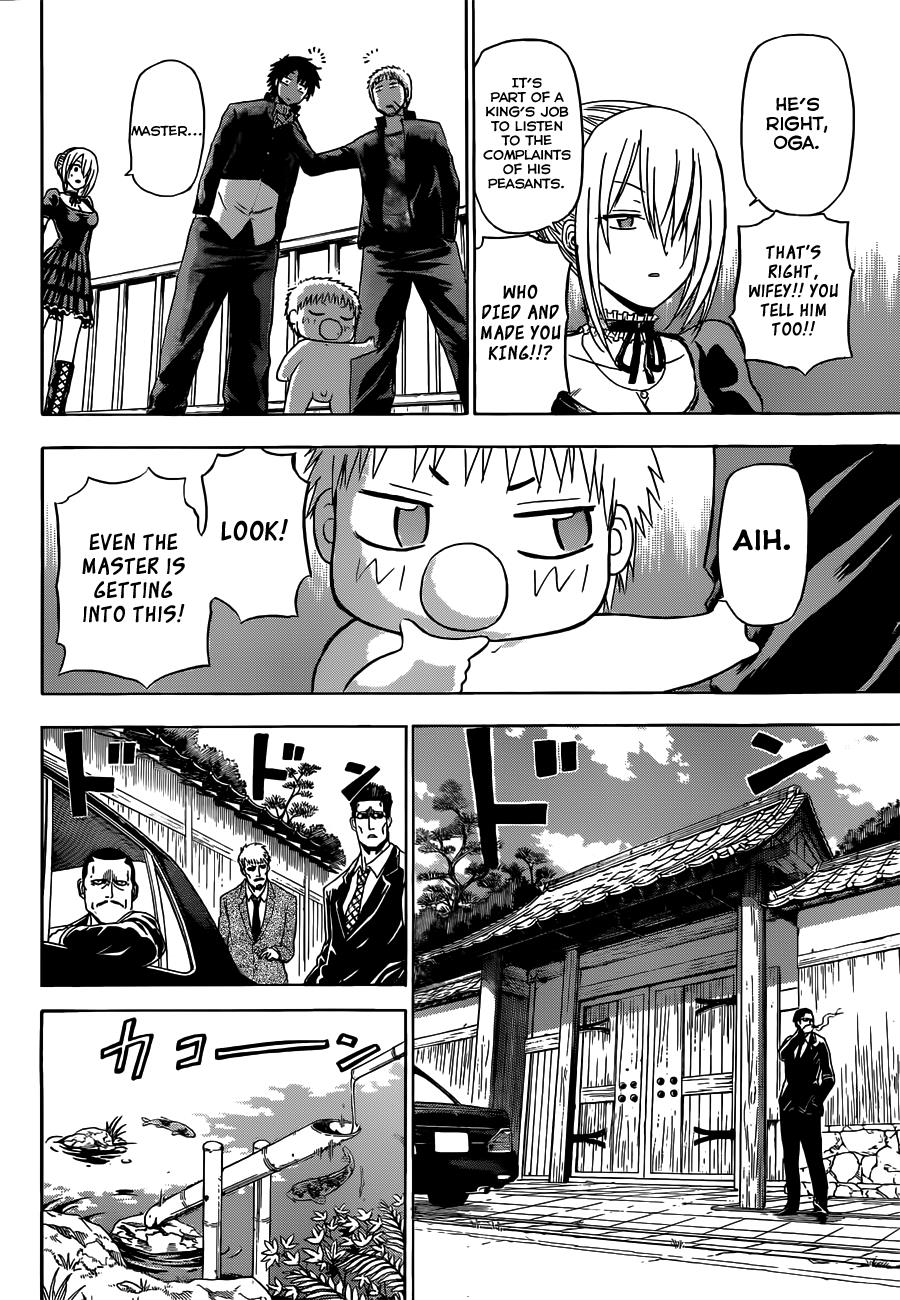 Beelzebub Chapter 143 - Page 17