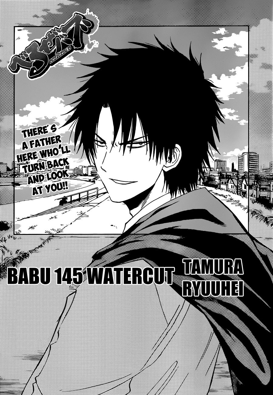Beelzebub Chapter 145 - Page 3