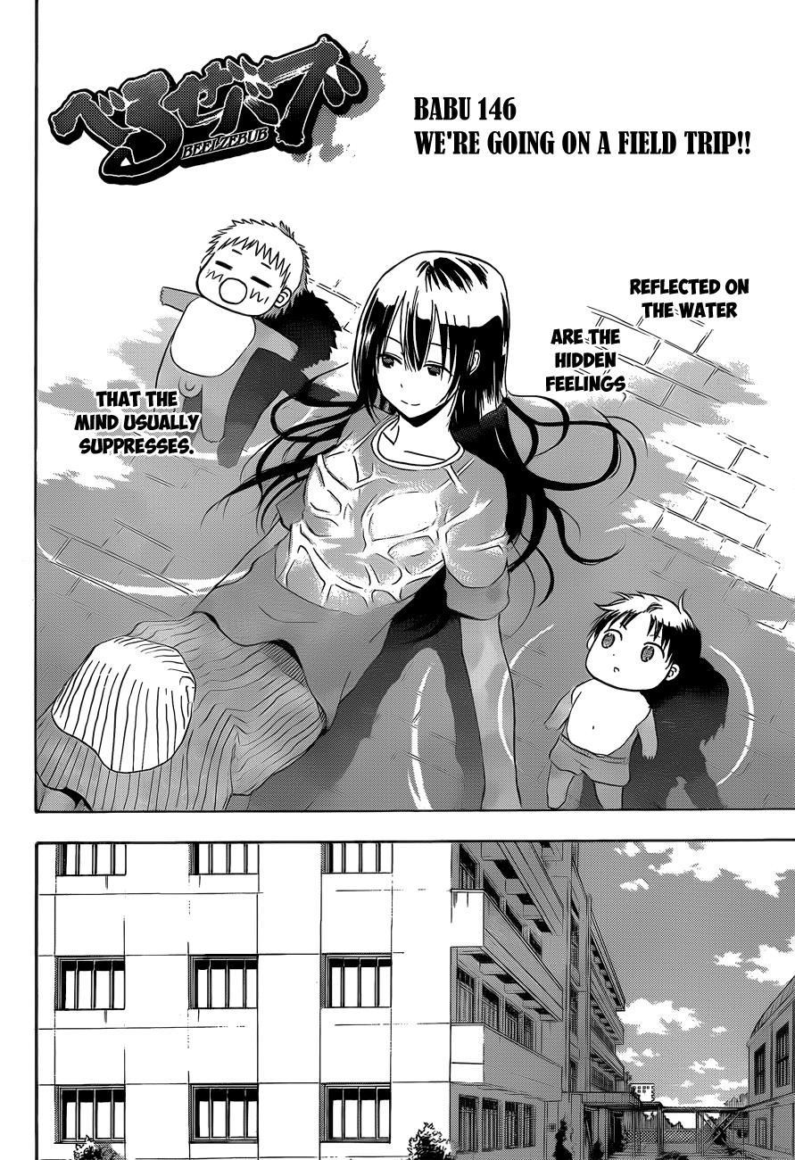 Beelzebub Chapter 146 - Page 3