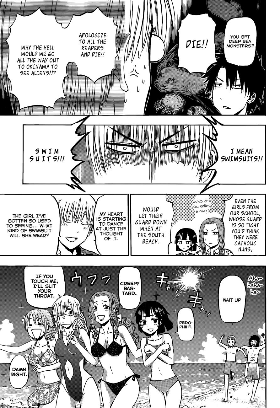 Beelzebub Chapter 146 - Page 8
