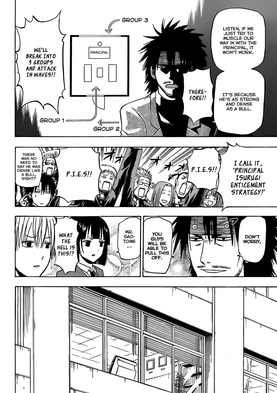 Beelzebub Chapter 146 - Page 15