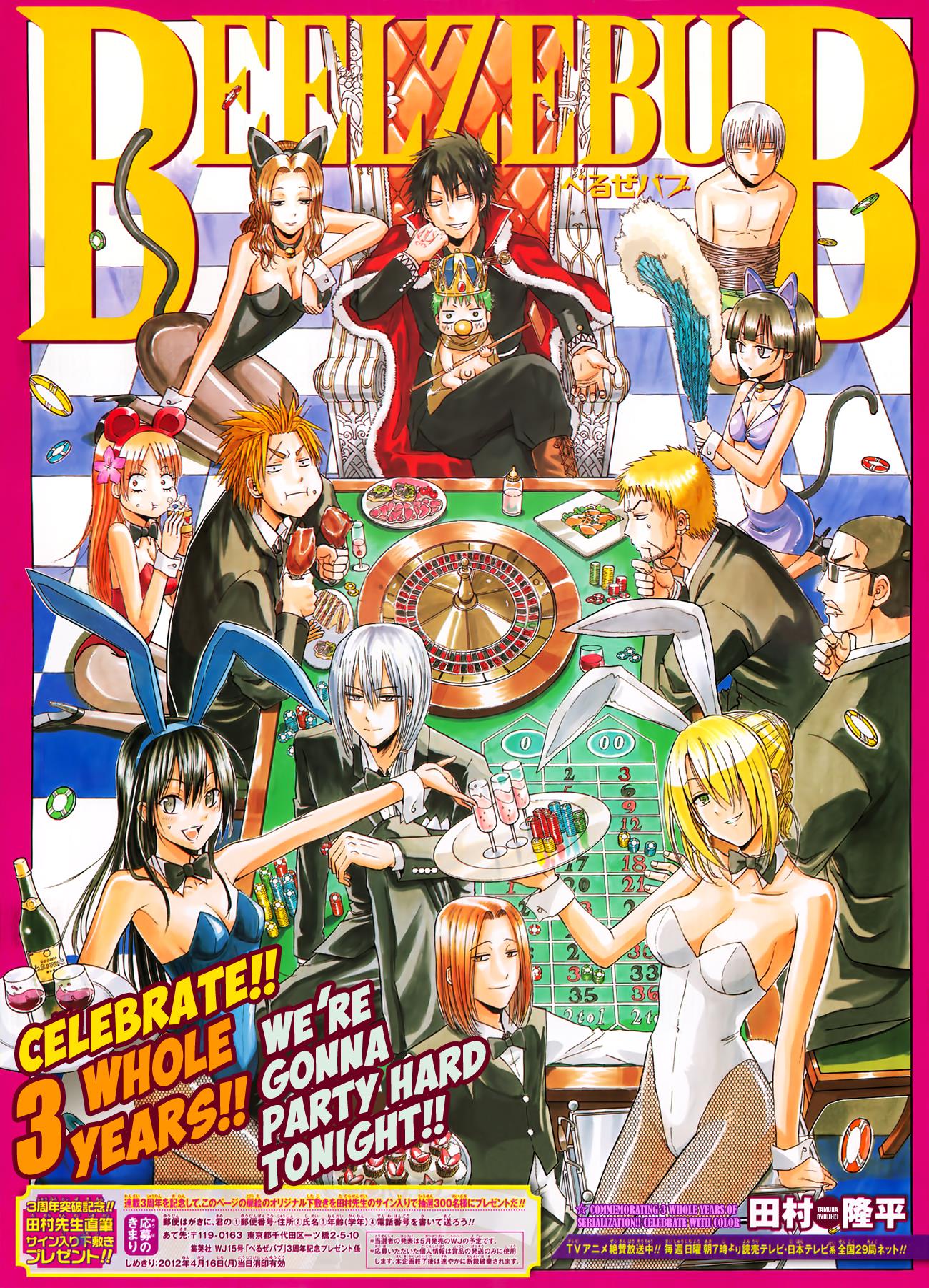 Beelzebub Chapter 147 - Page 4