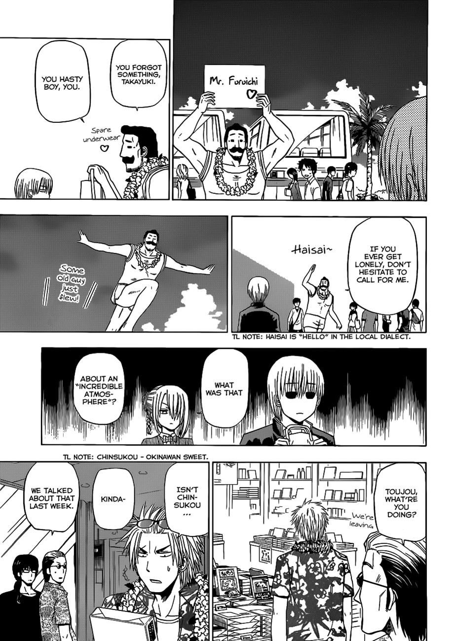 Beelzebub Chapter 147 - Page 13