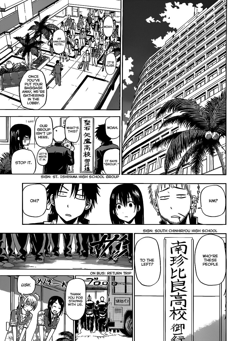 Beelzebub Chapter 147 - Page 15