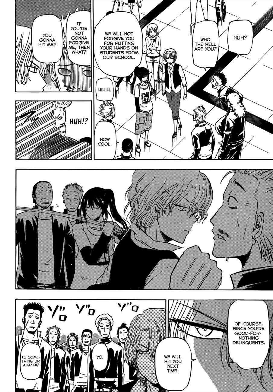 Beelzebub Chapter 147 - Page 18