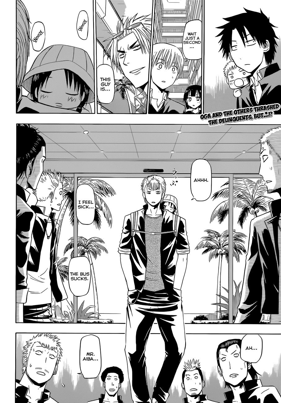 Beelzebub Chapter 148 - Page 3