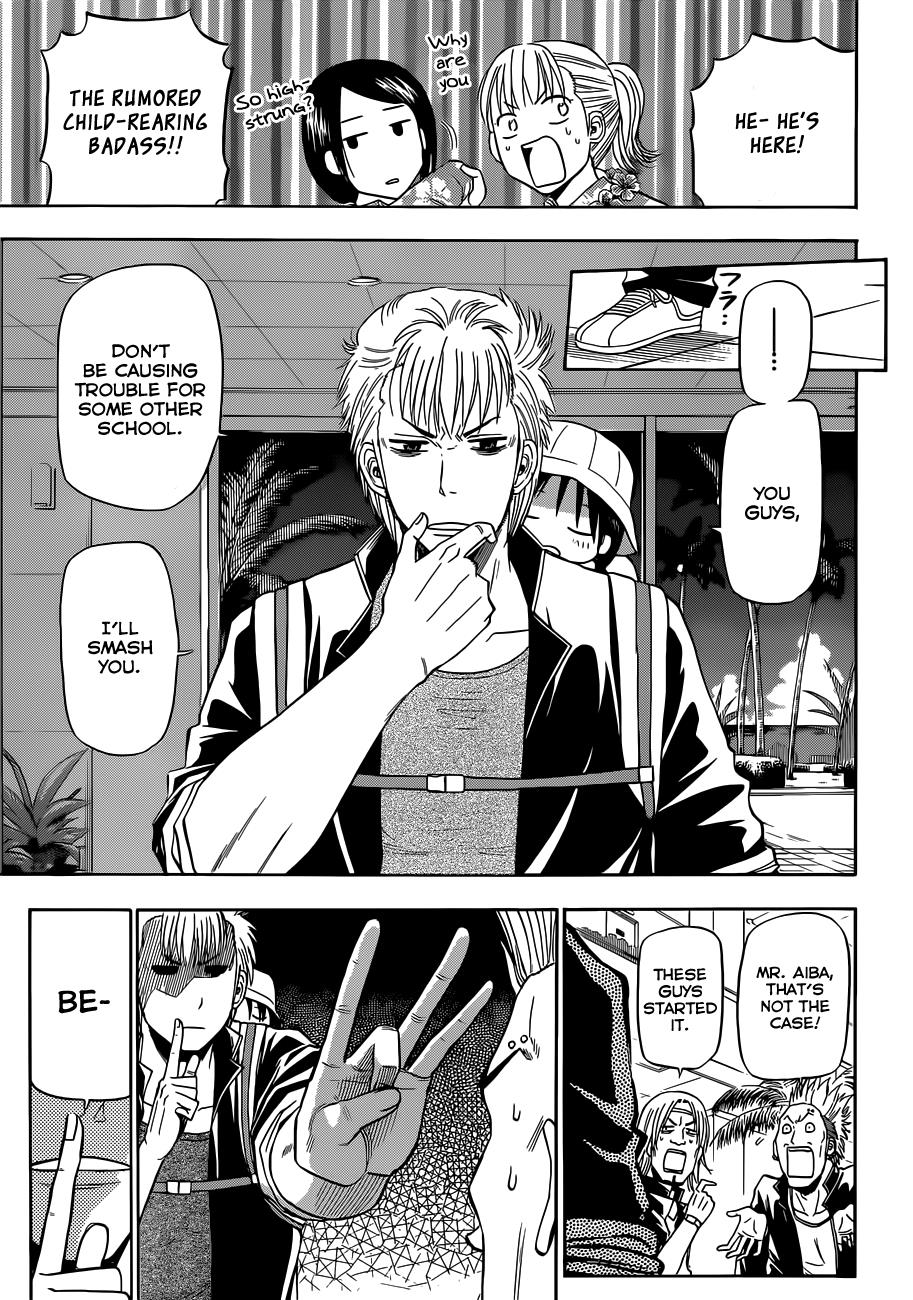 Beelzebub Chapter 148 - Page 4