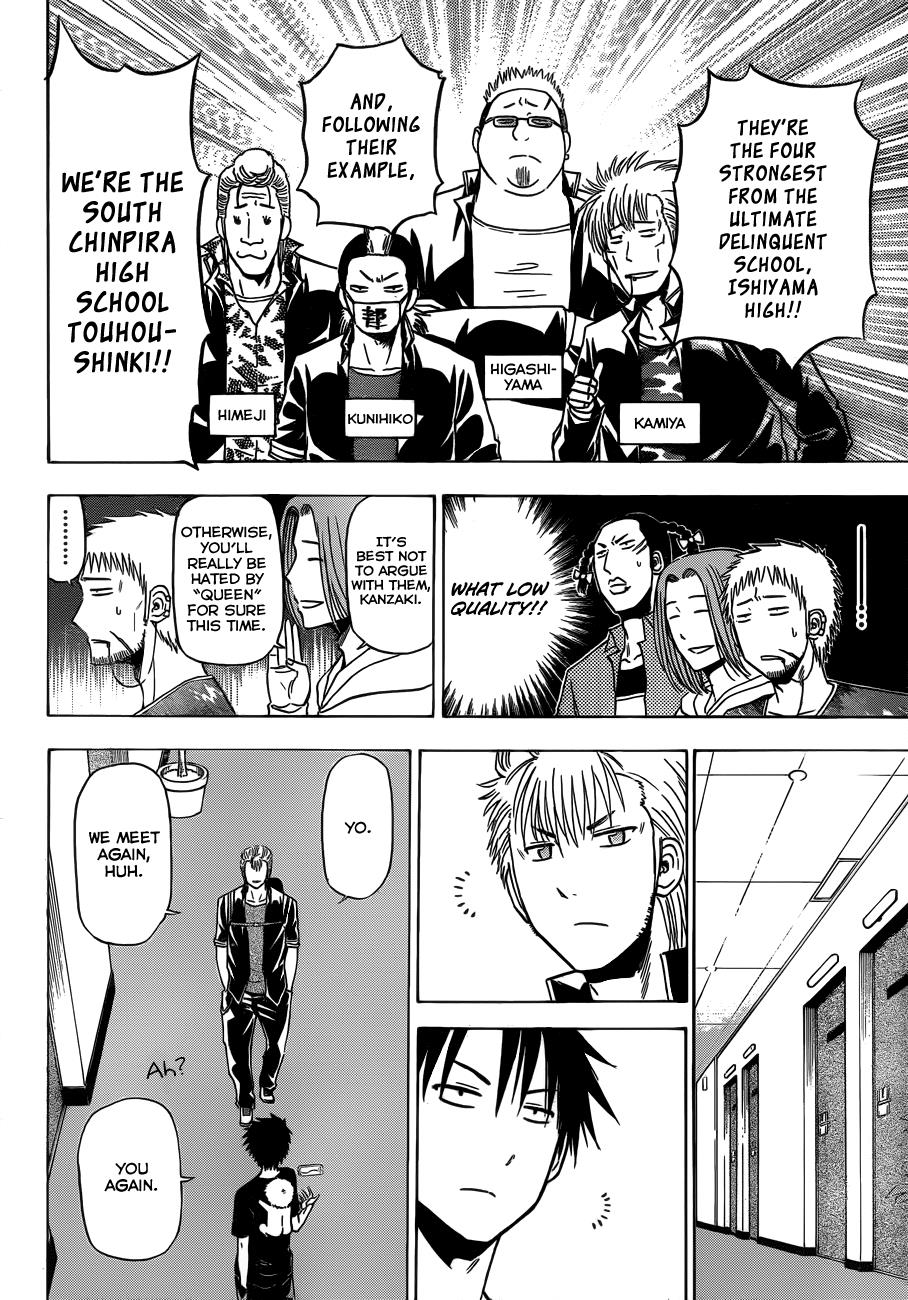 Beelzebub Chapter 148 - Page 19