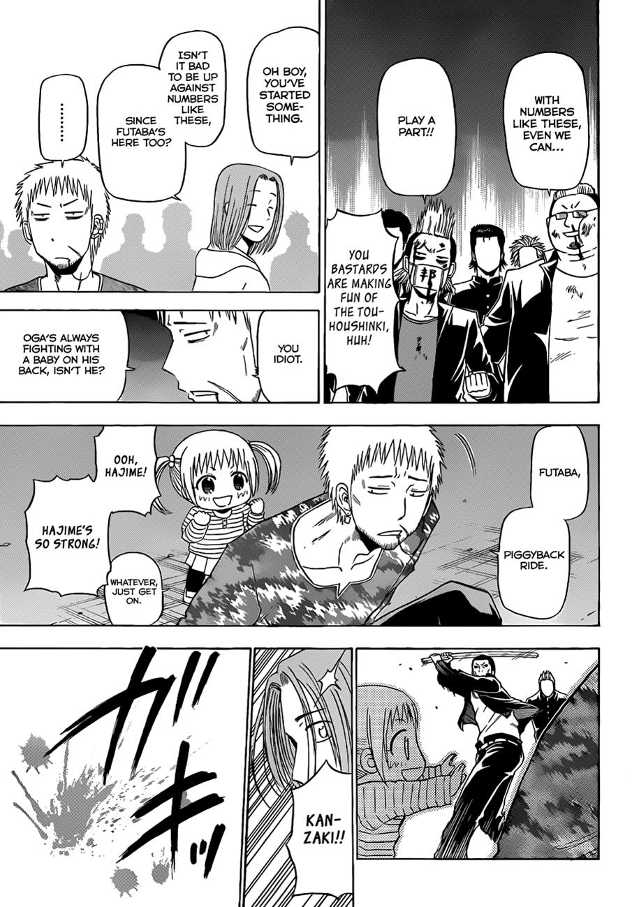 Beelzebub Chapter 149 - Page 14