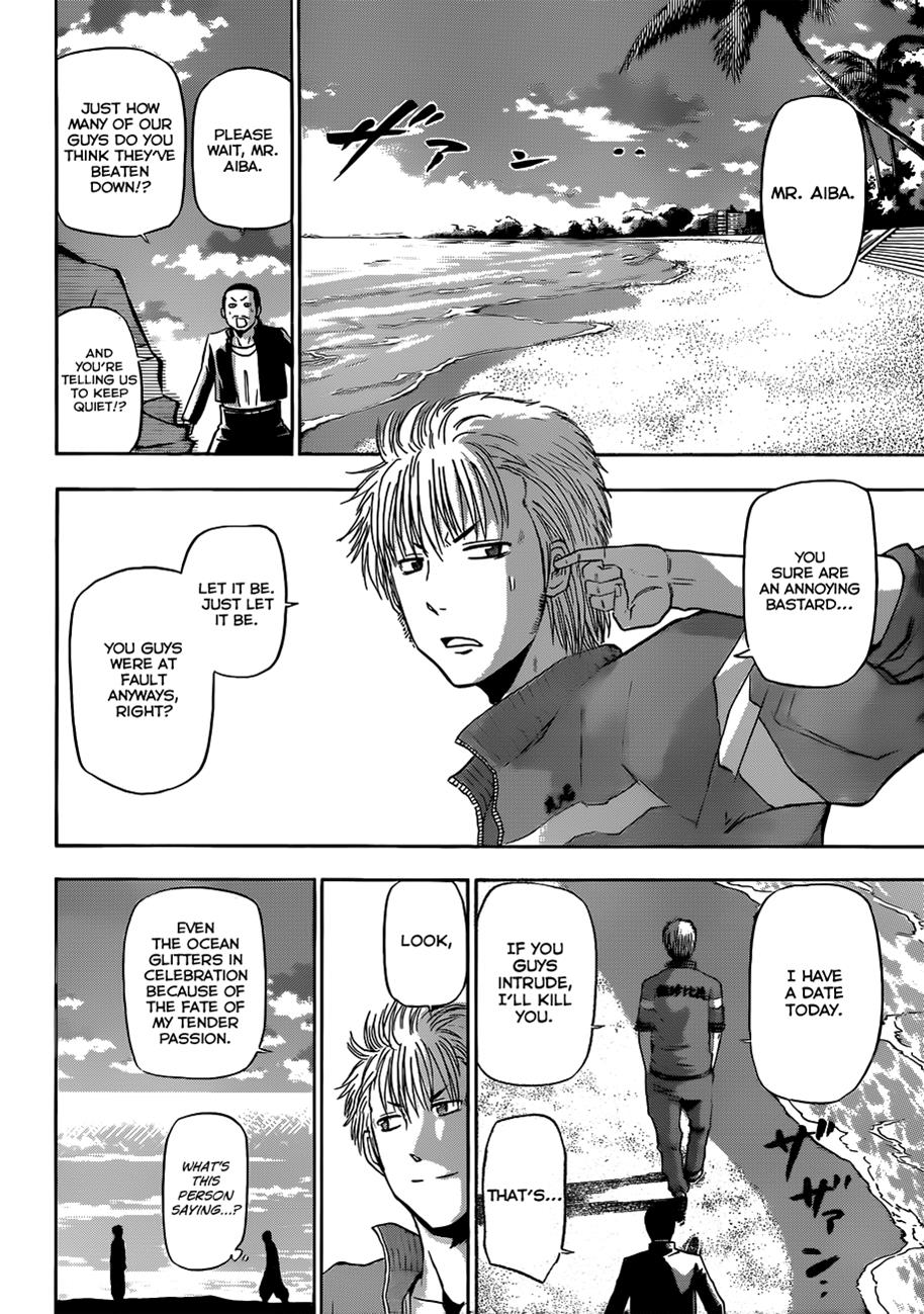 Beelzebub Chapter 150 - Page 5