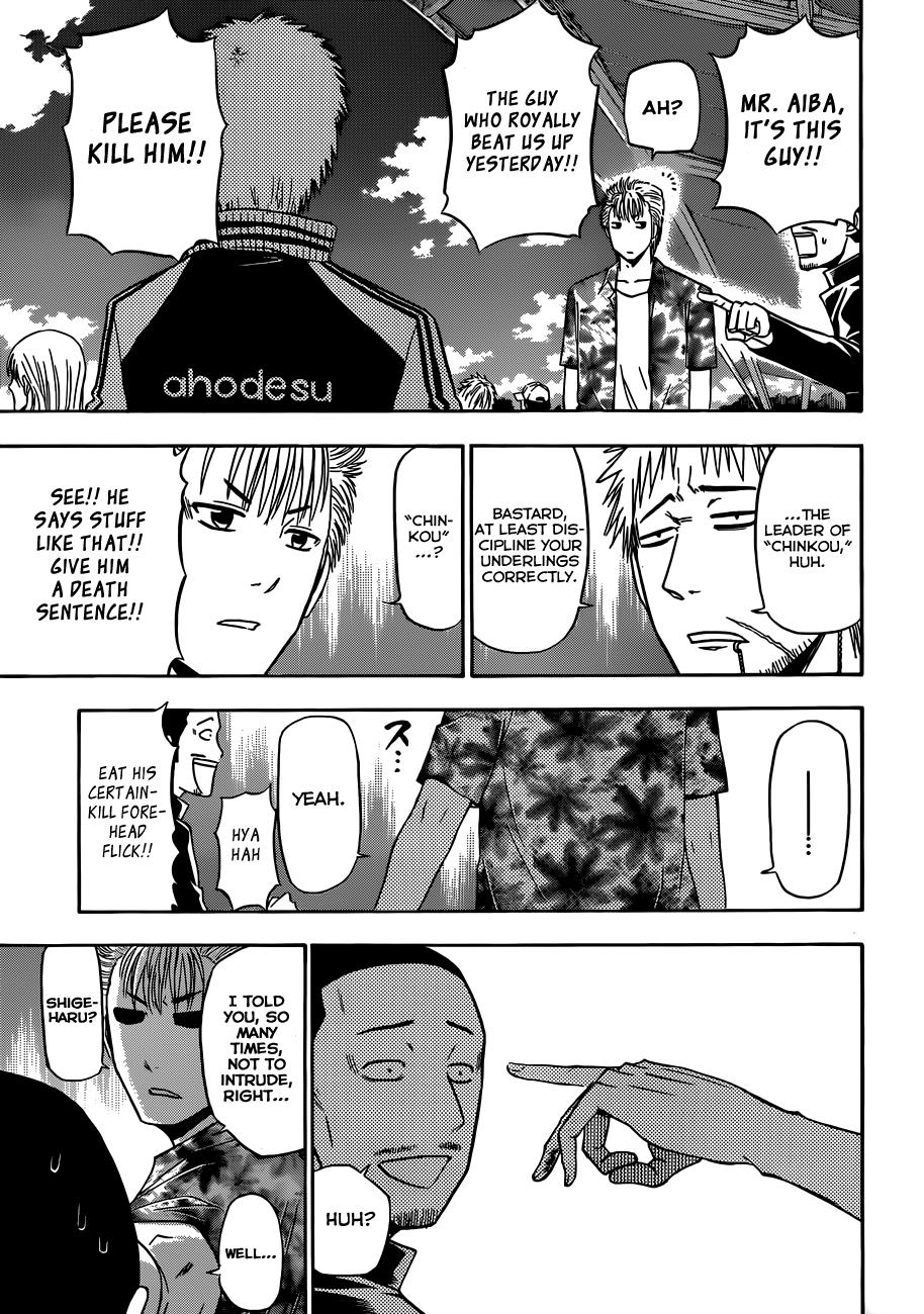 Beelzebub Chapter 151 - Page 14