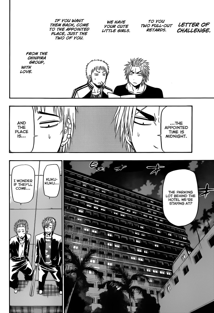 Beelzebub Chapter 152 - Page 15