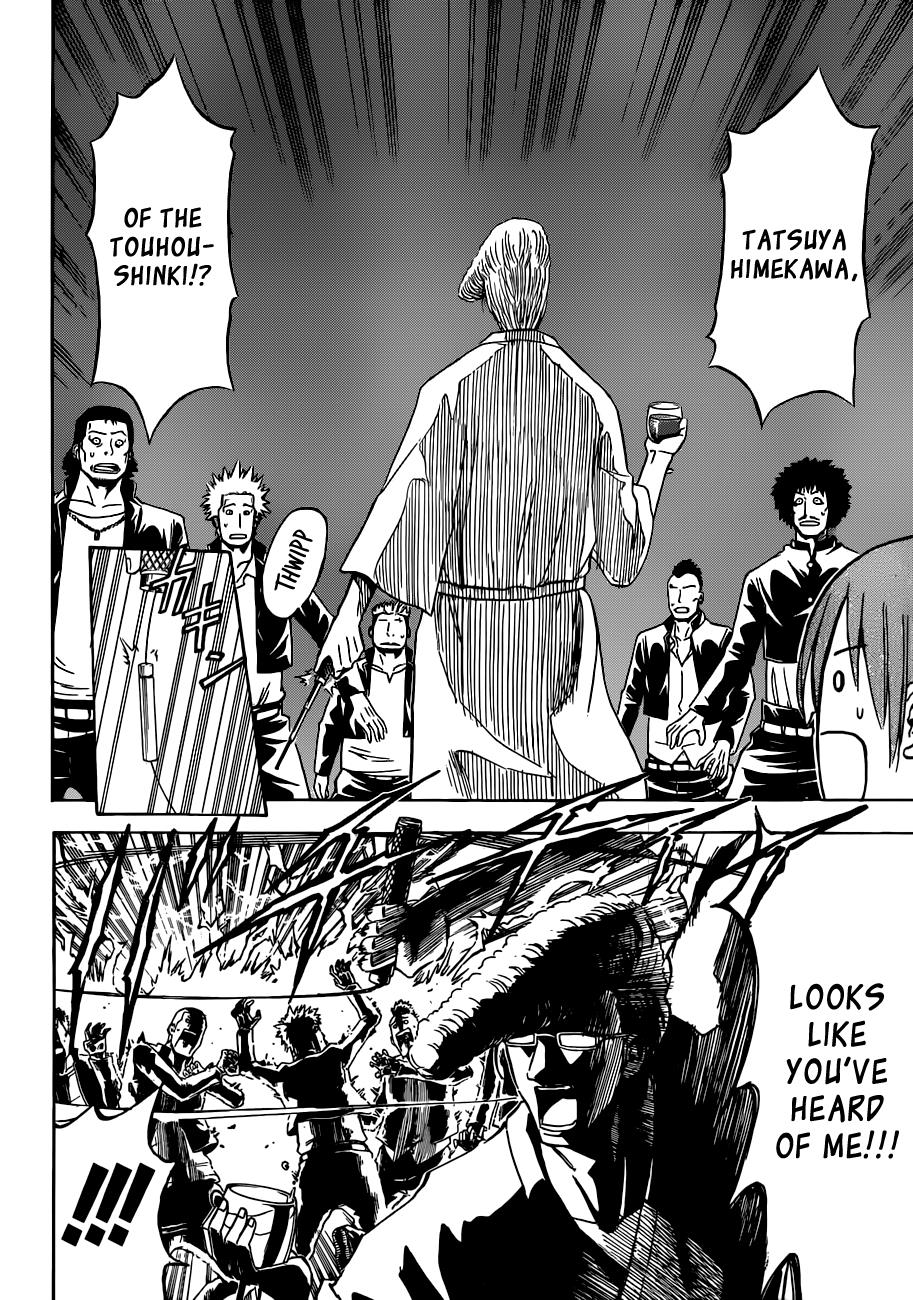Beelzebub Chapter 153 - Page 4