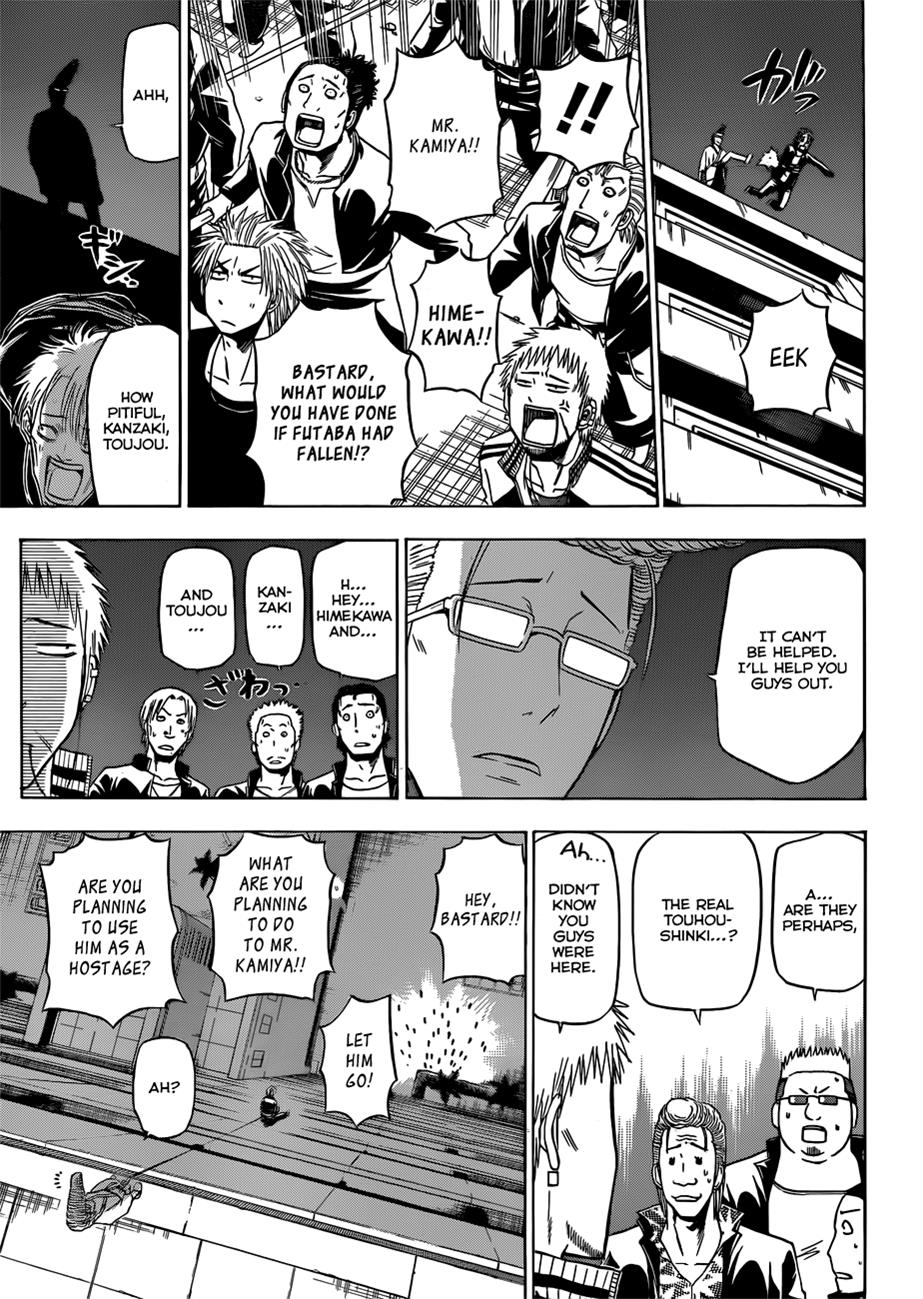 Beelzebub Chapter 153 - Page 7