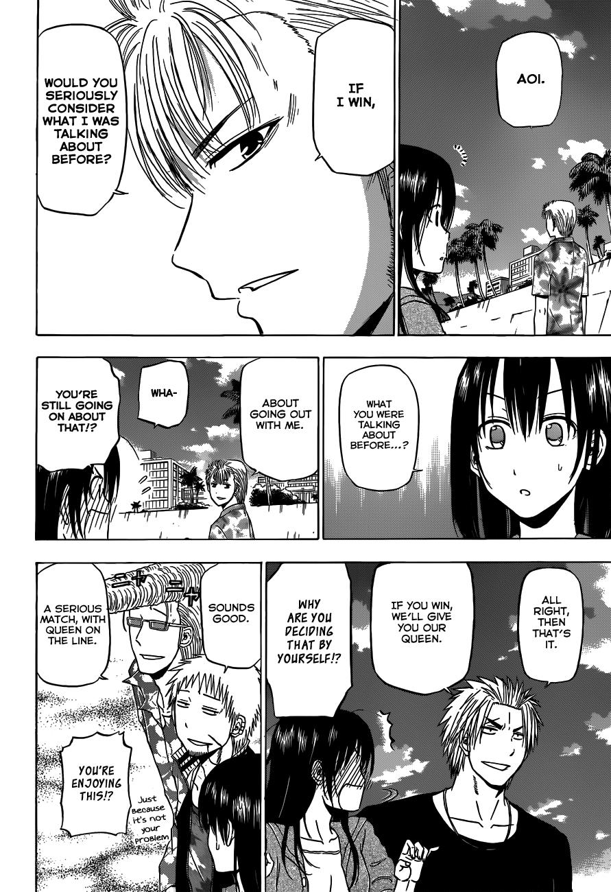 Beelzebub Chapter 154 - Page 5
