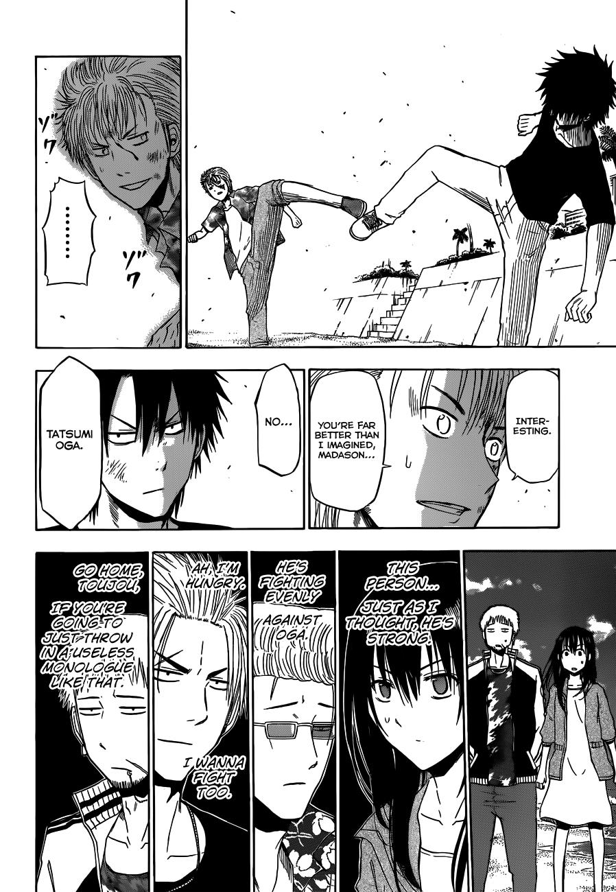 Beelzebub Chapter 154 - Page 13