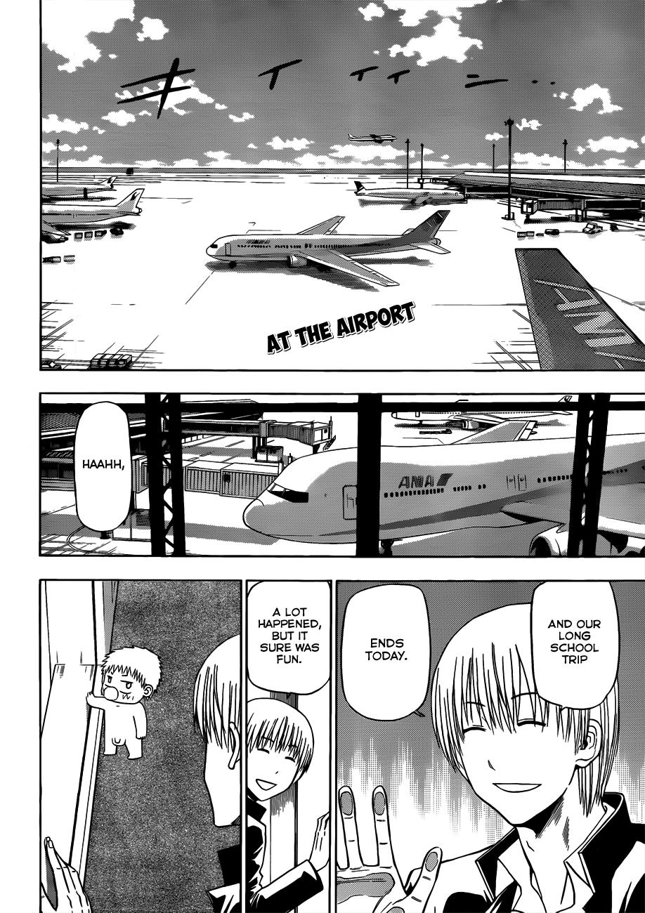Beelzebub Chapter 155 - Page 3