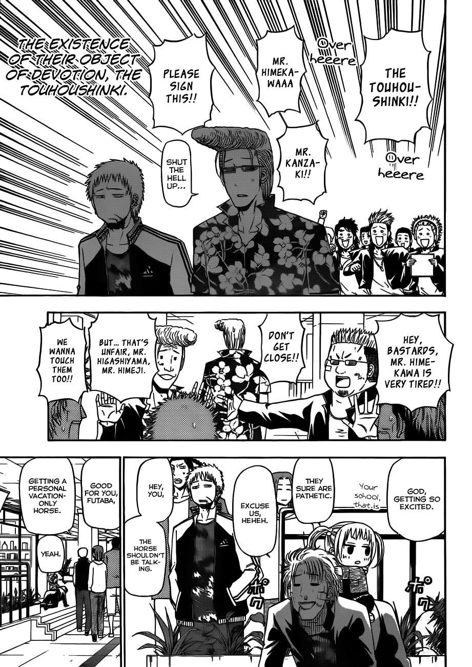 Beelzebub Chapter 155 - Page 10