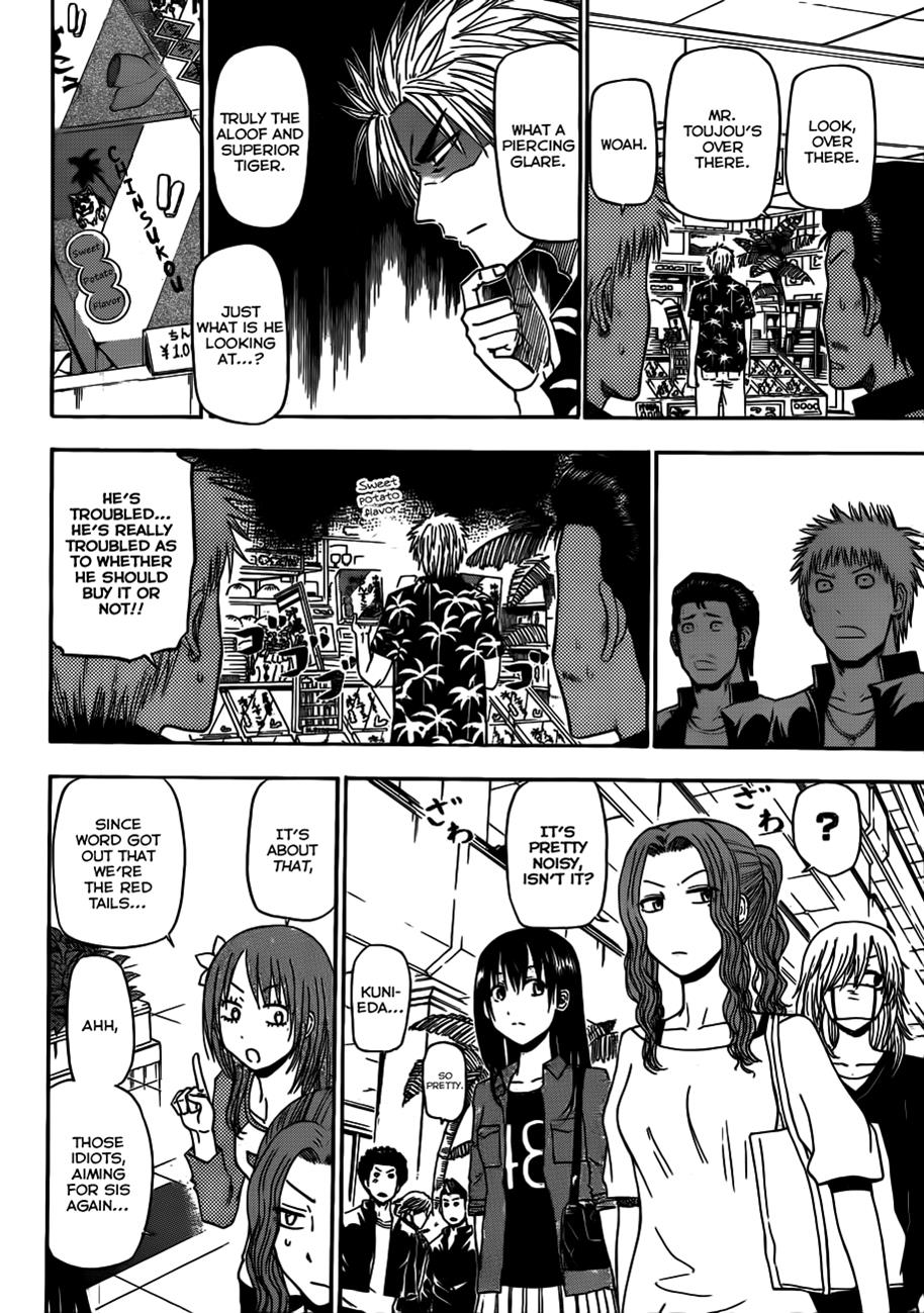 Beelzebub Chapter 155 - Page 11