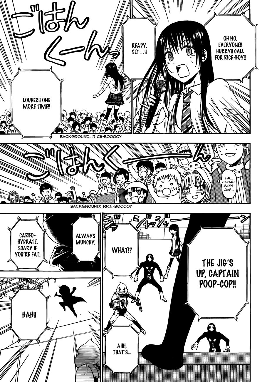 Beelzebub Chapter 158 - Page 12