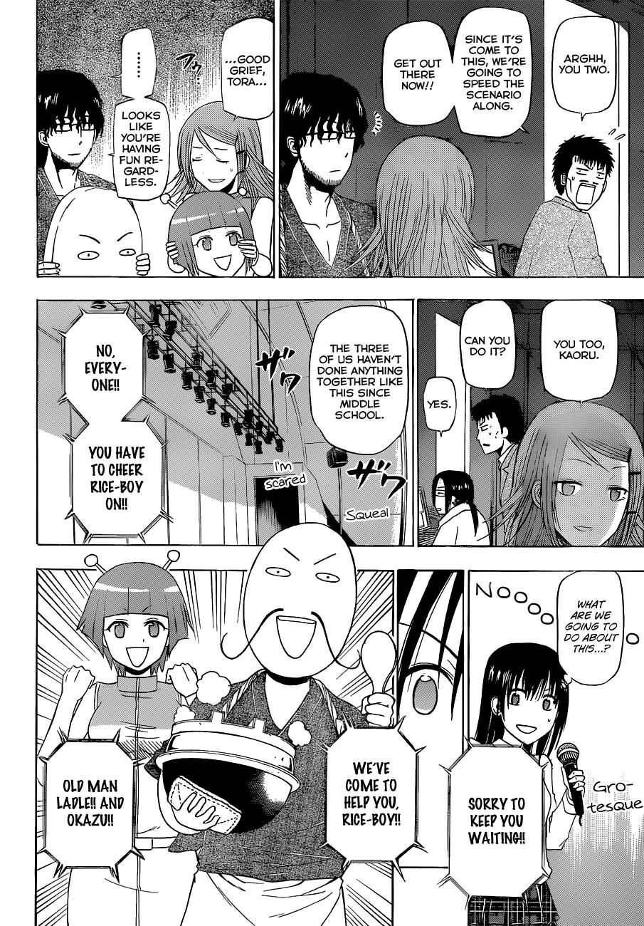 Beelzebub Chapter 159 - Page 5