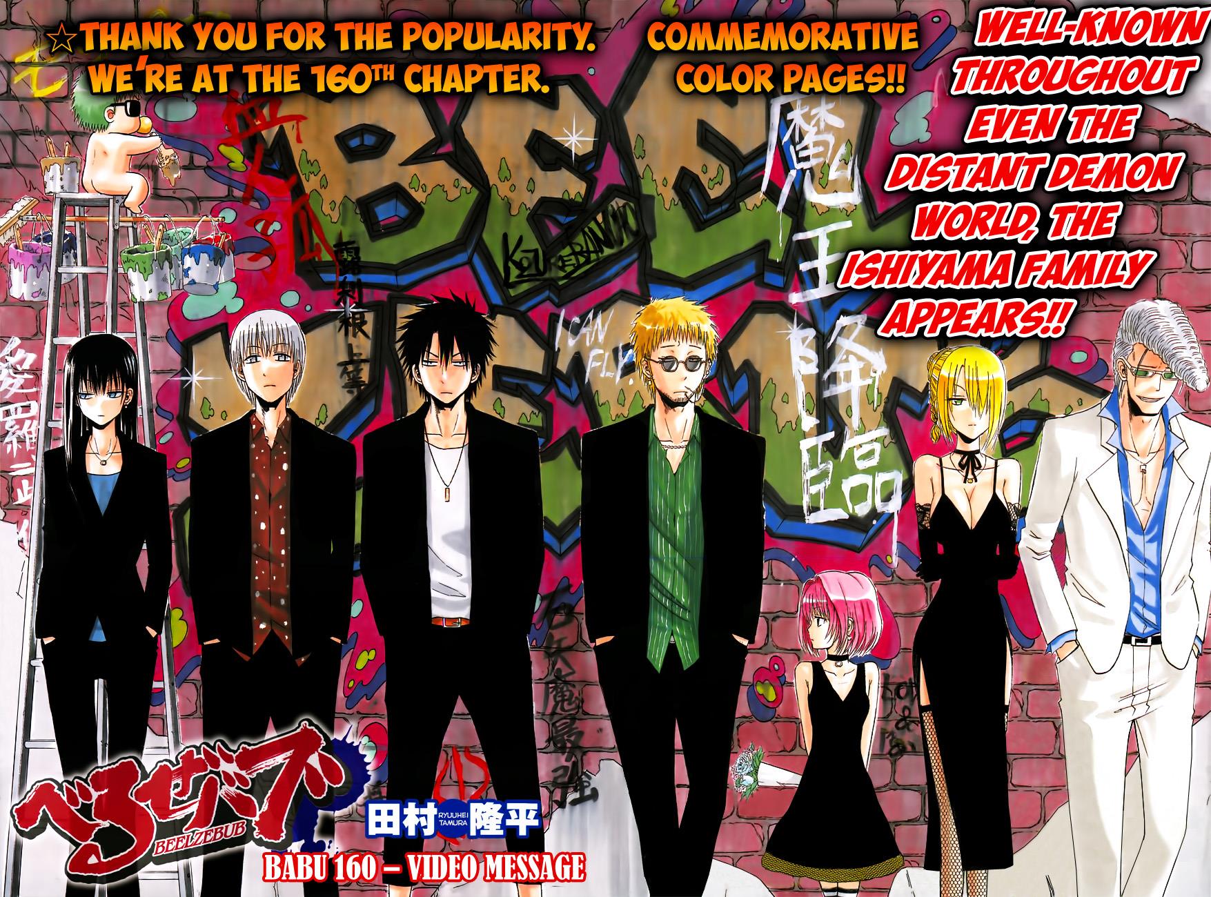 Beelzebub Chapter 160 - Page 4