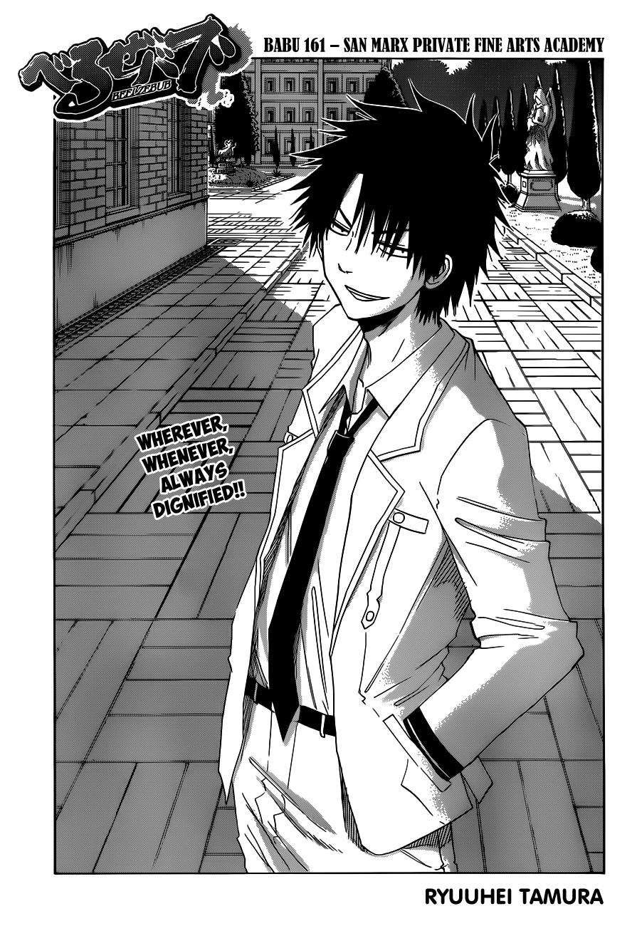 Beelzebub Chapter 161 - Page 4