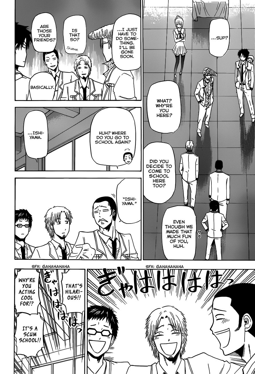 Beelzebub Chapter 161 - Page 11
