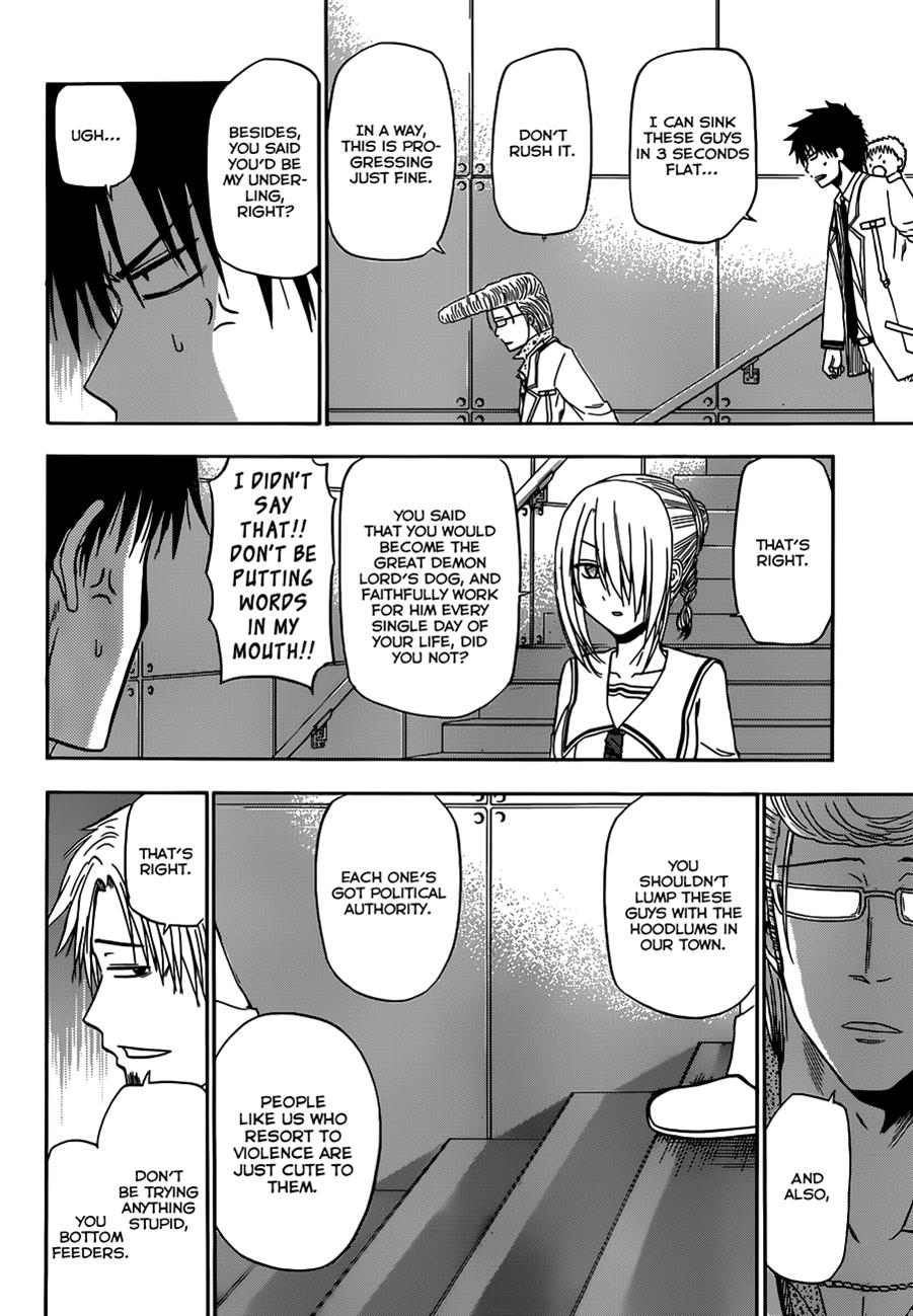 Beelzebub Chapter 161 - Page 15
