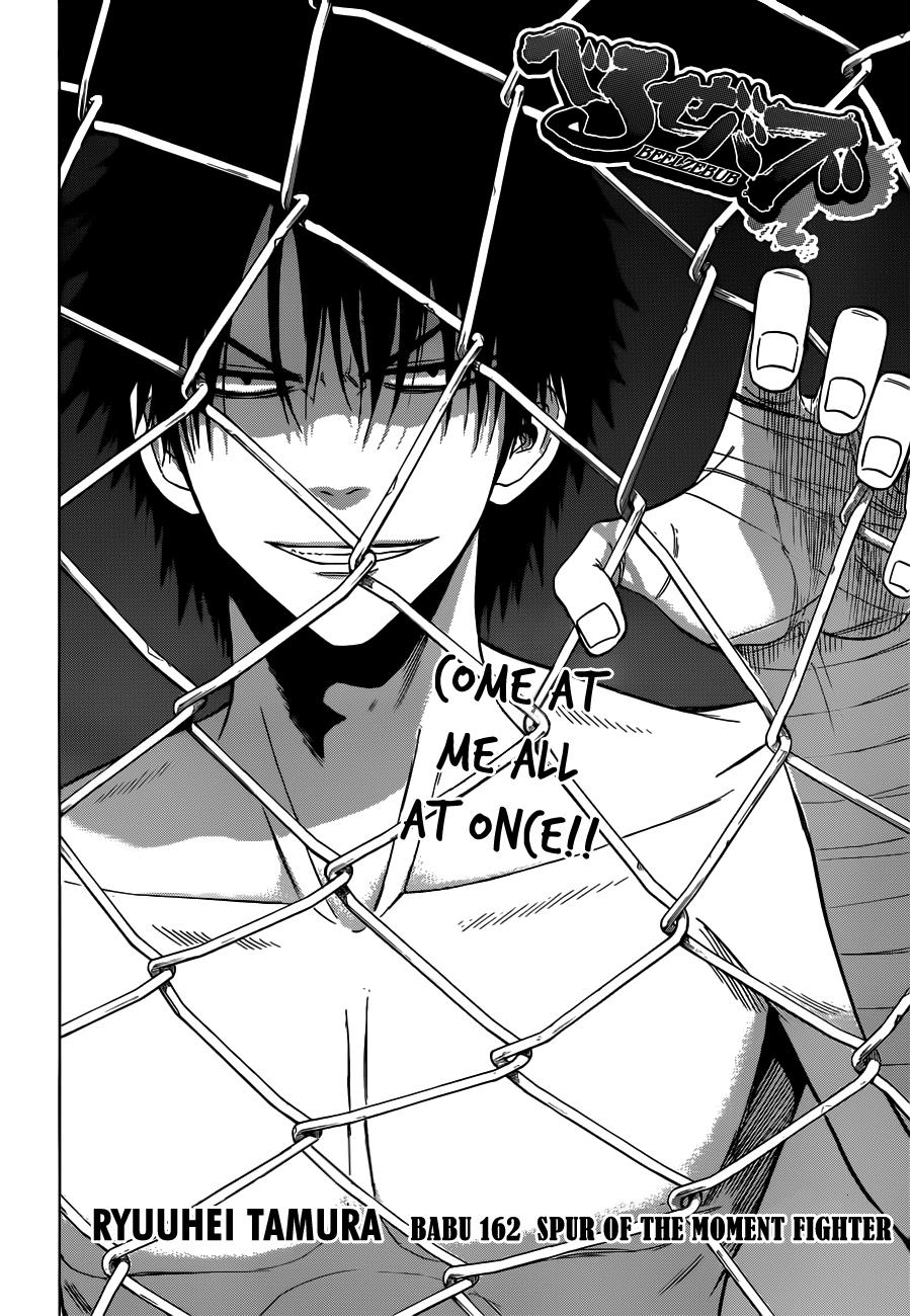 Beelzebub Chapter 162 - Page 7