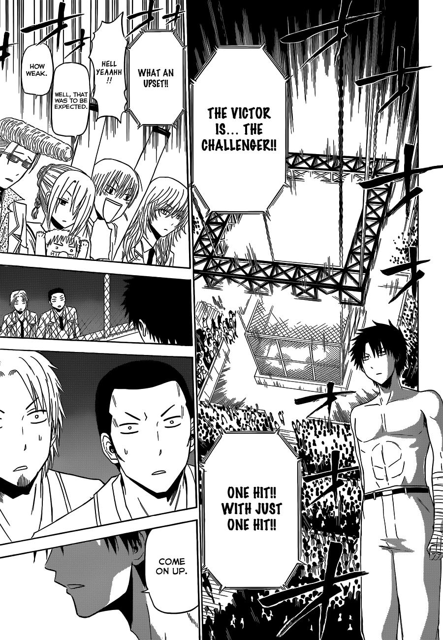 Beelzebub Chapter 162 - Page 17