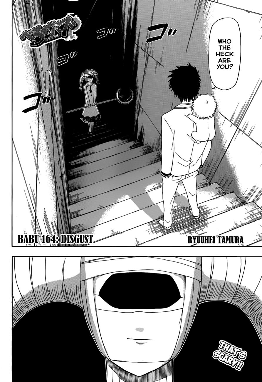 Beelzebub Chapter 164 - Page 3