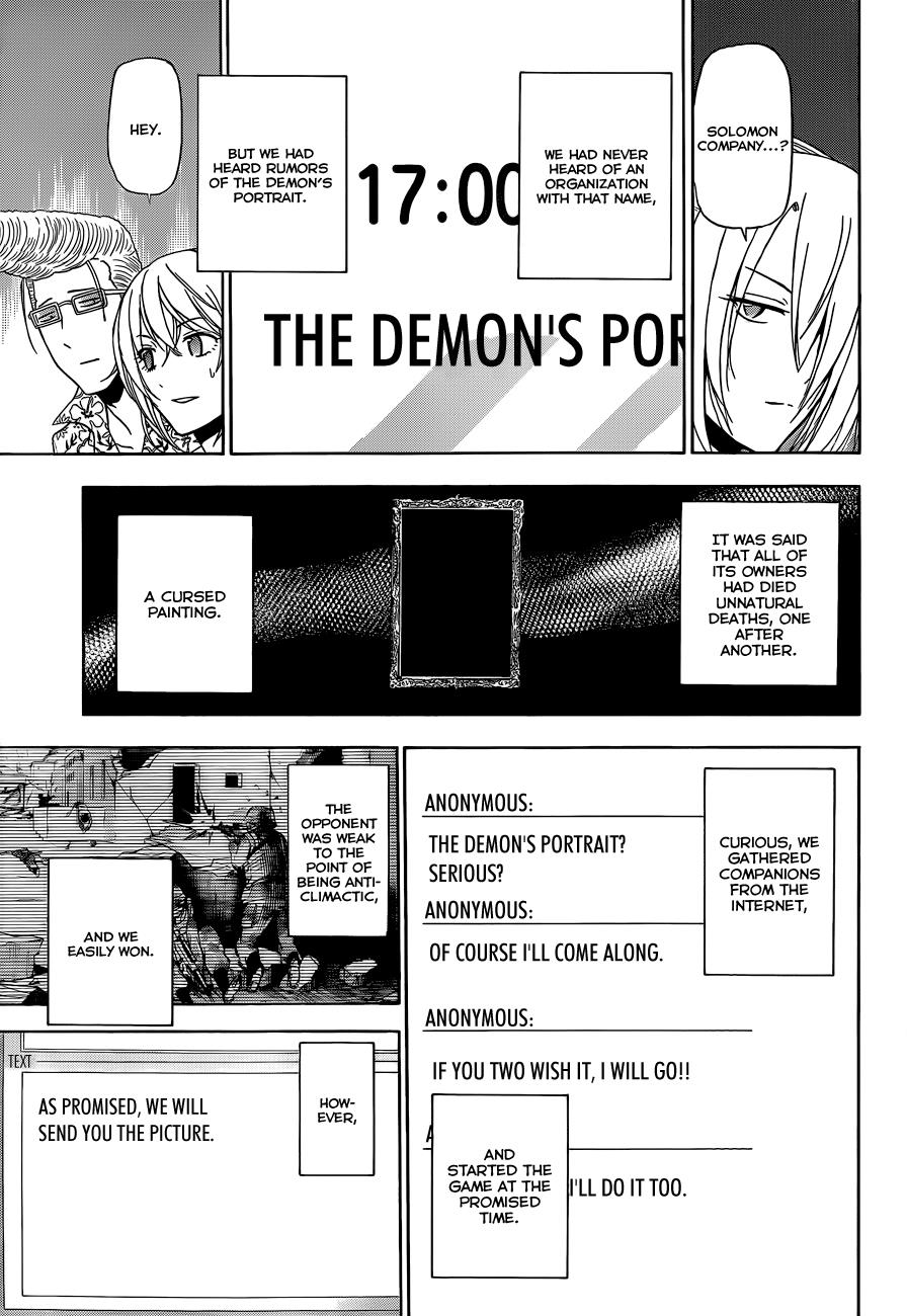Beelzebub Chapter 165 - Page 14