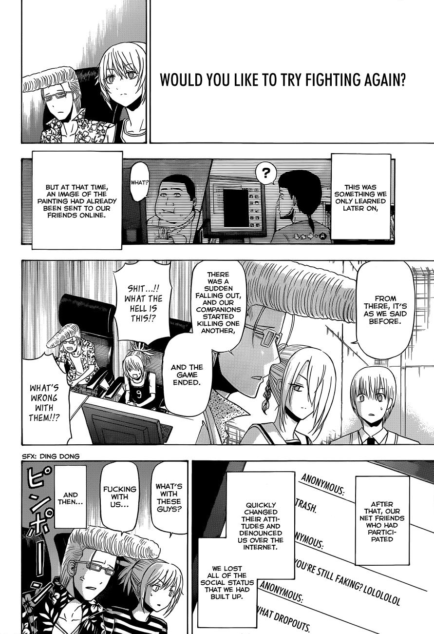 Beelzebub Chapter 165 - Page 15