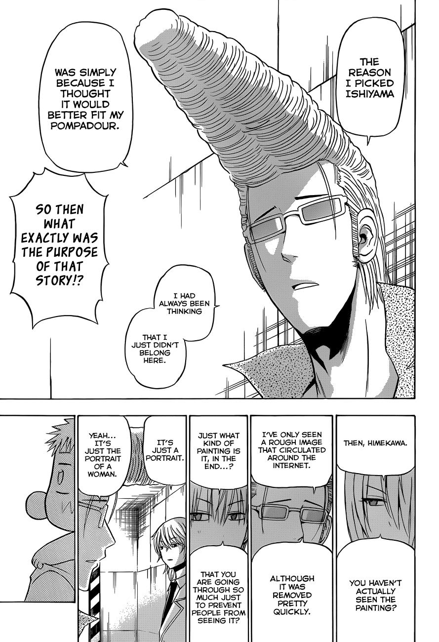Beelzebub Chapter 165 - Page 18