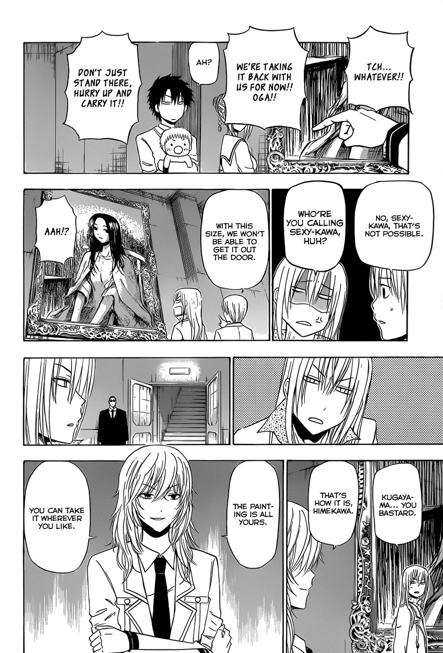 Beelzebub Chapter 166 - Page 11