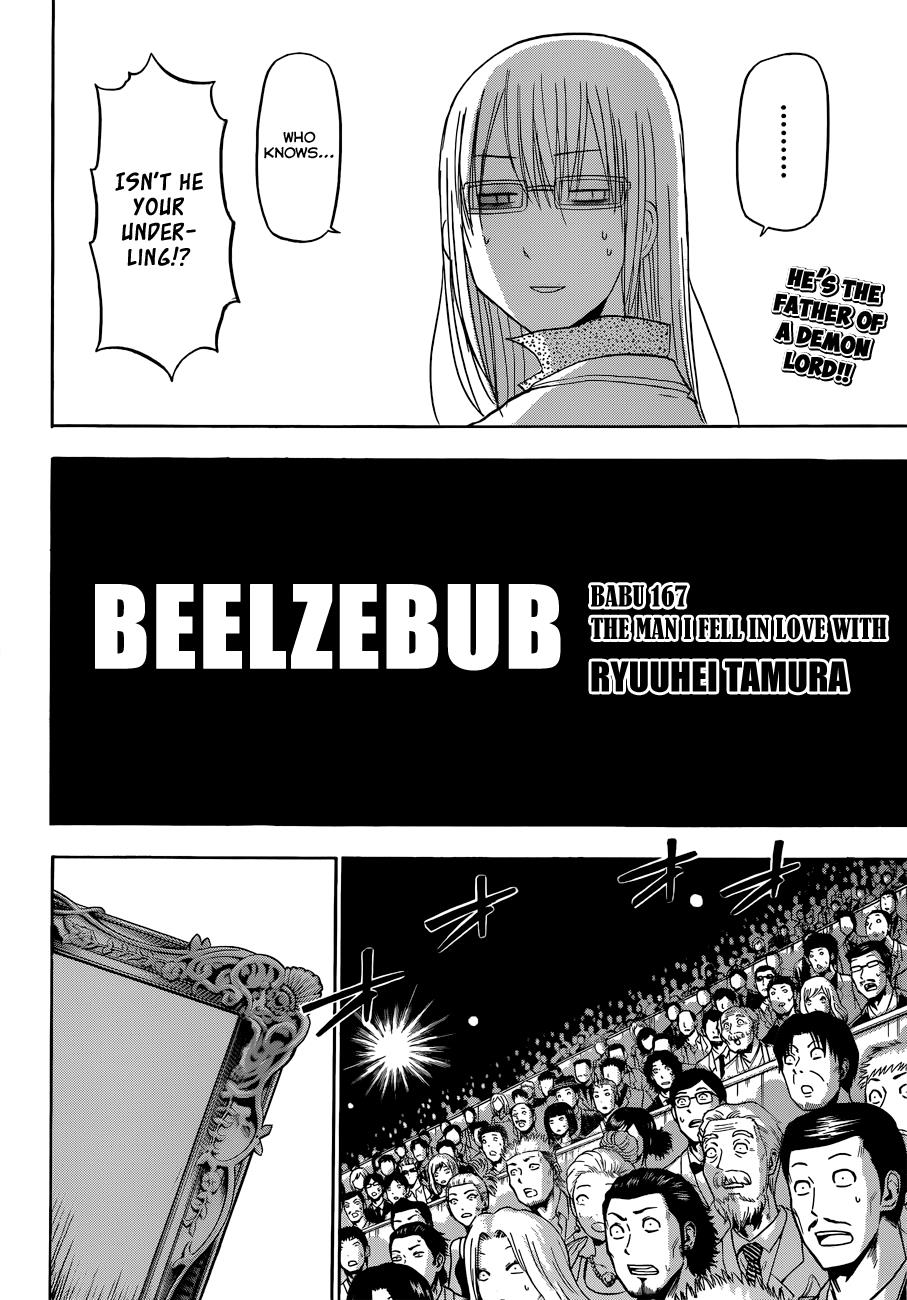 Beelzebub Chapter 167 - Page 3