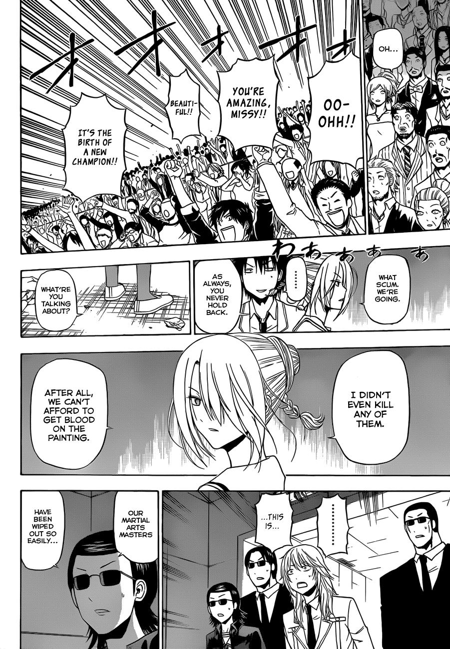 Beelzebub Chapter 167 - Page 15