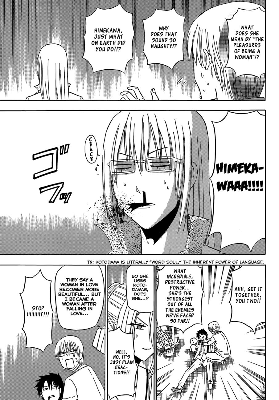 Beelzebub Chapter 168 - Page 8