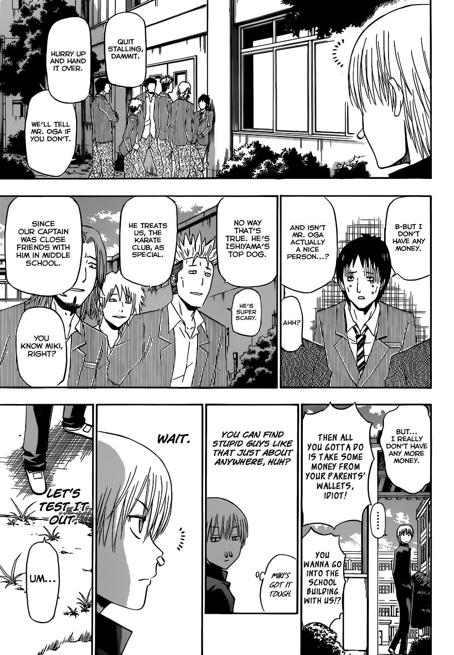 Beelzebub Chapter 169 - Page 12