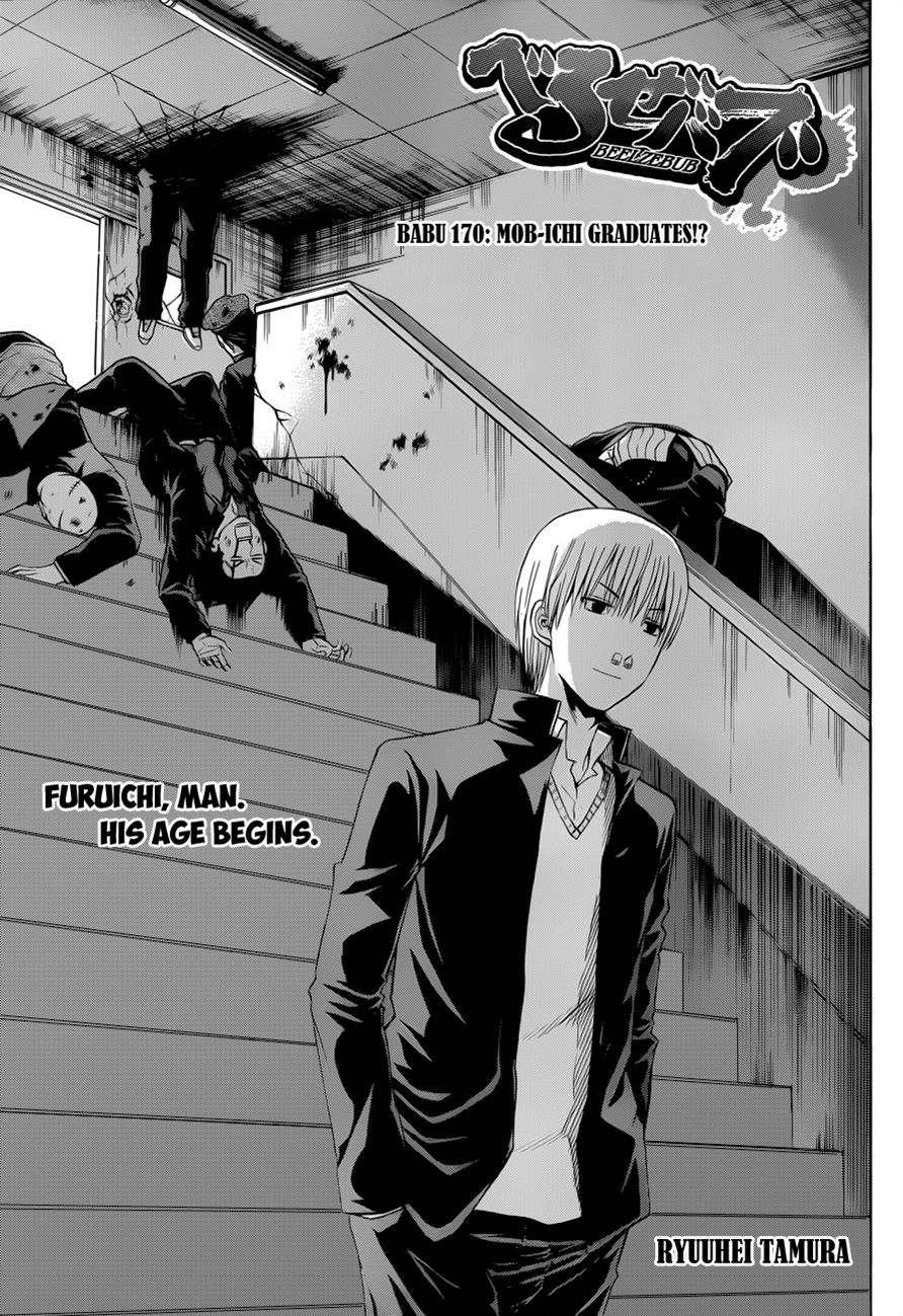Beelzebub Chapter 170 - Page 4