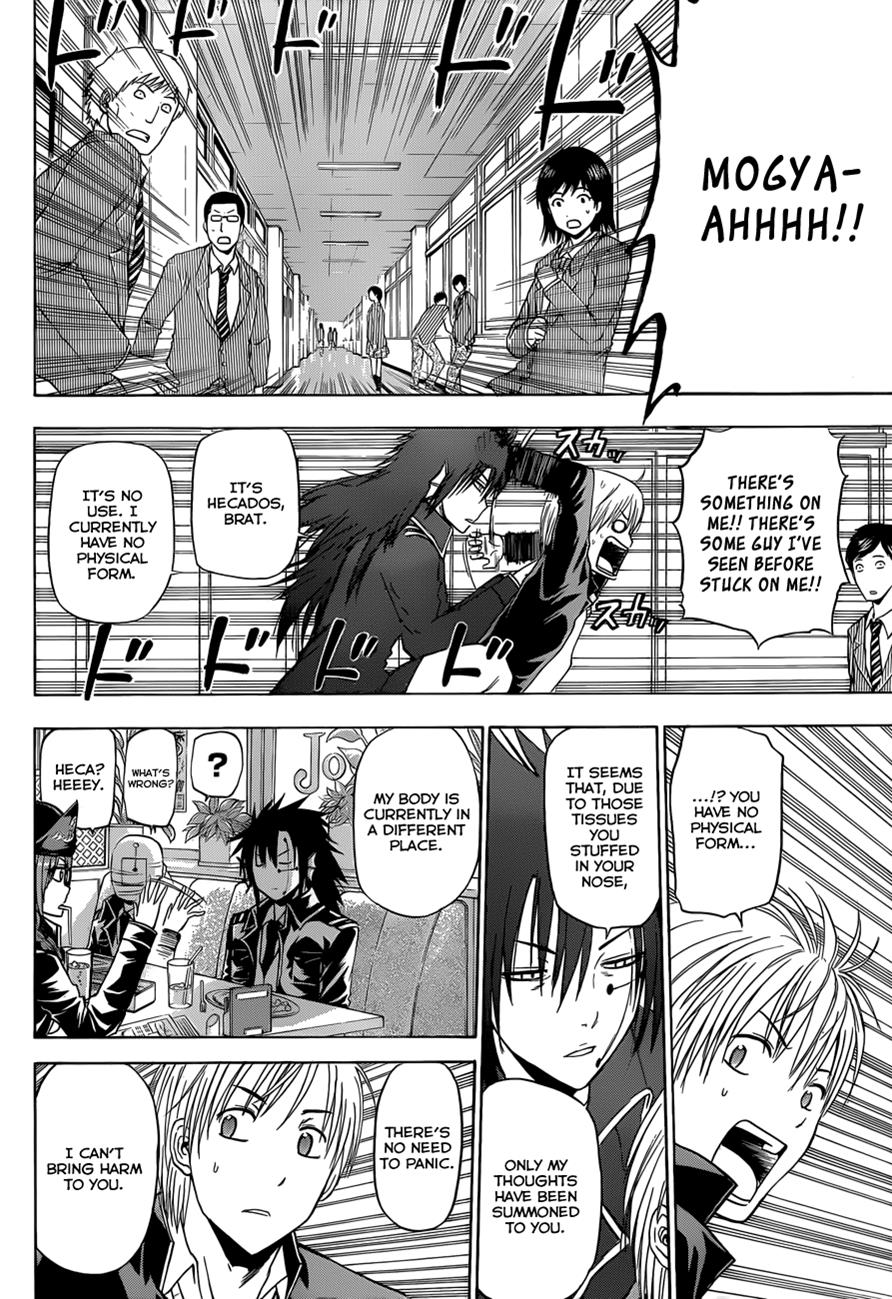 Beelzebub Chapter 170 - Page 9