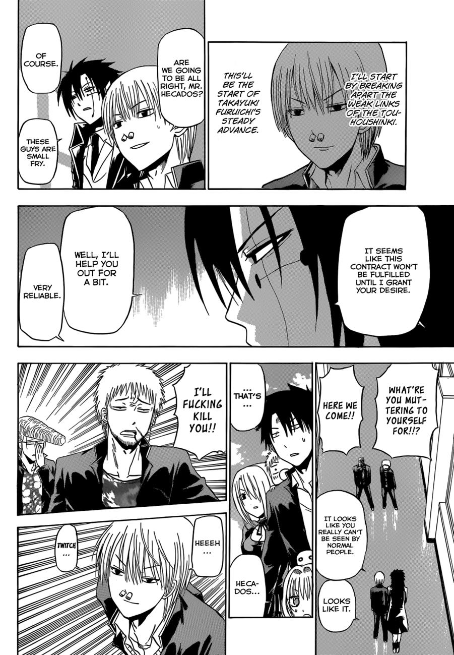 Beelzebub Chapter 170 - Page 15