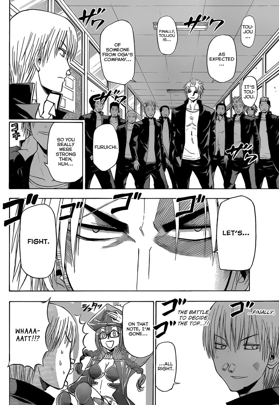 Beelzebub Chapter 171 - Page 17