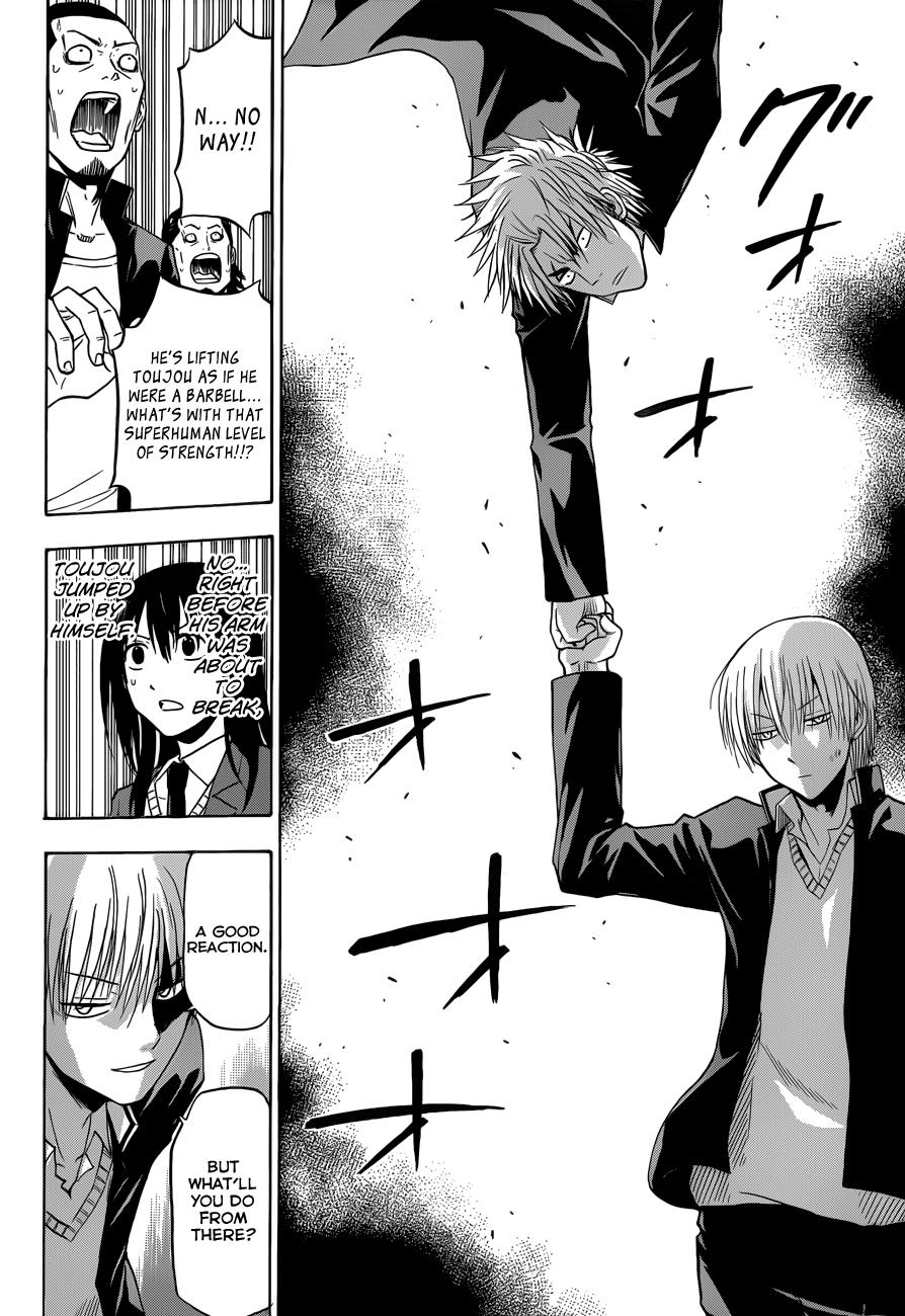 Beelzebub Chapter 172 - Page 7