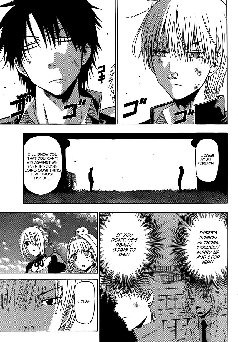 Beelzebub Chapter 173 - Page 4