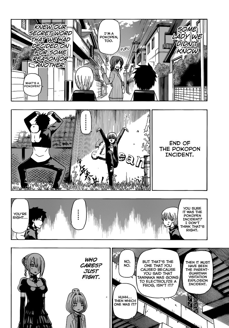 Beelzebub Chapter 173 - Page 7