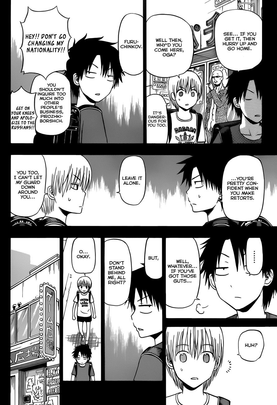 Beelzebub Chapter 174 - Page 9