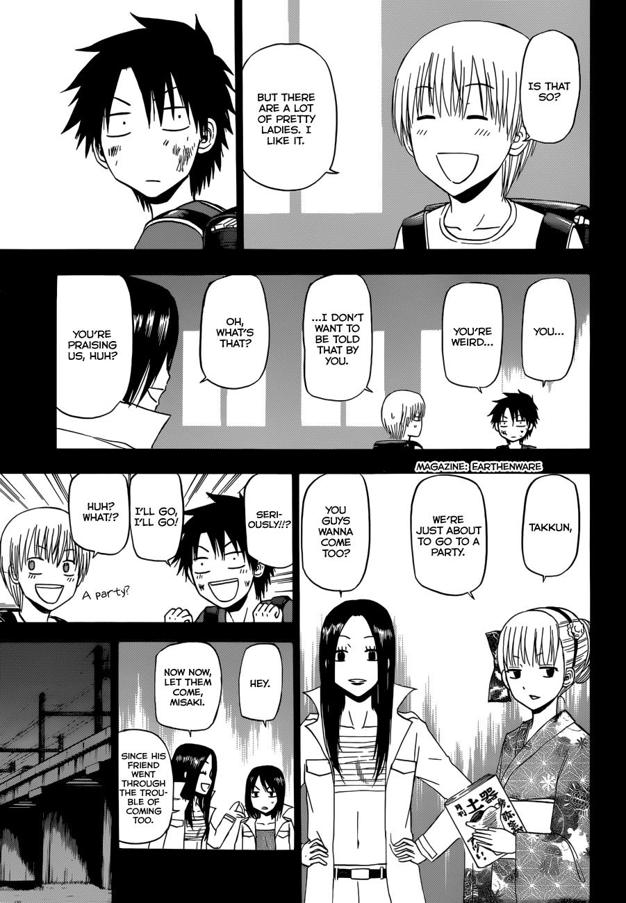 Beelzebub Chapter 174 - Page 14
